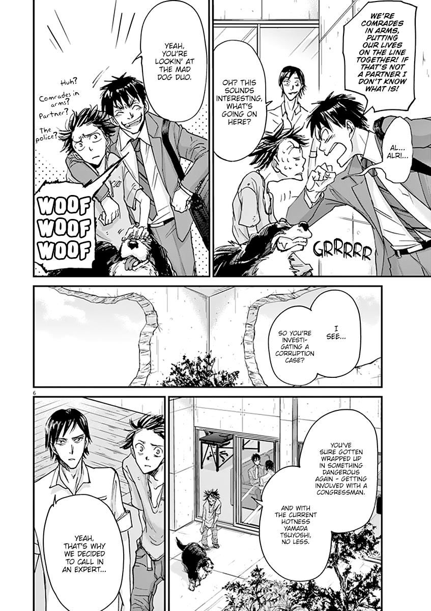 Ousamatachi No Viking 47 7