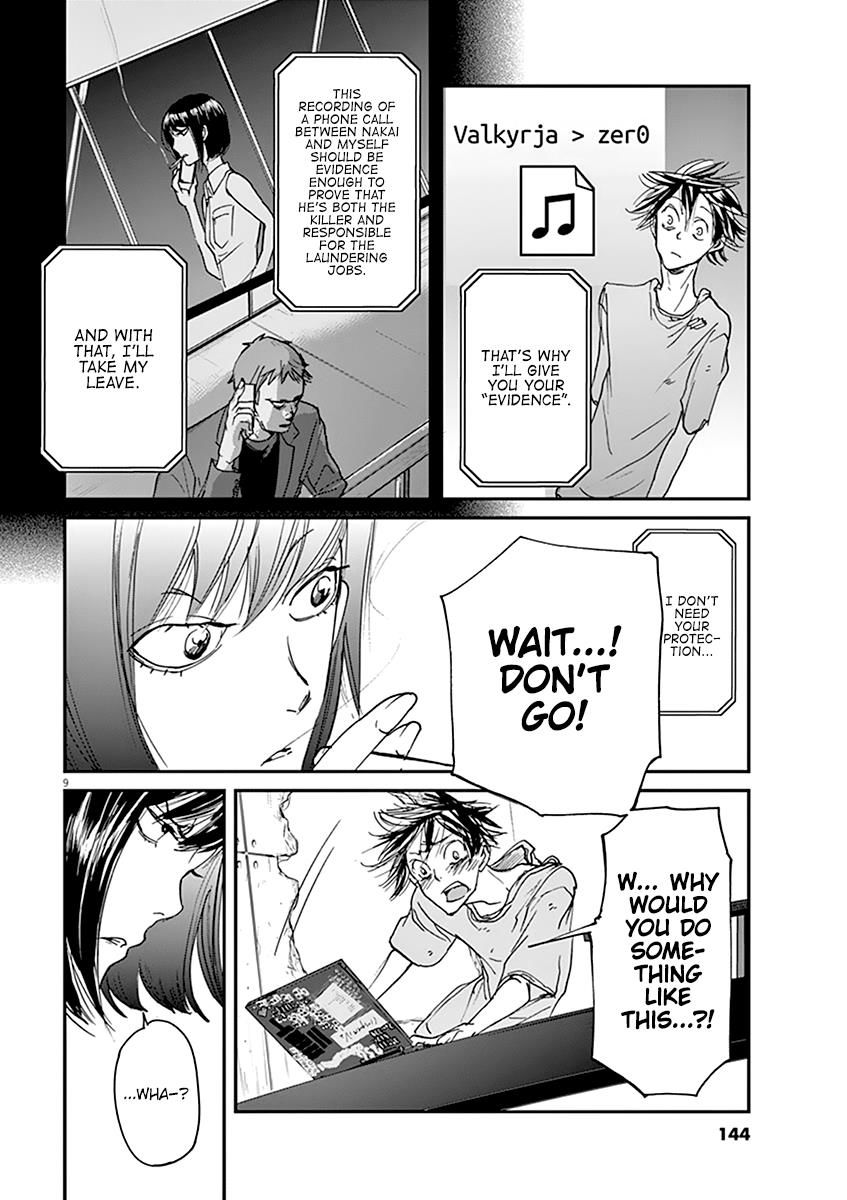 Ousamatachi No Viking 49 10