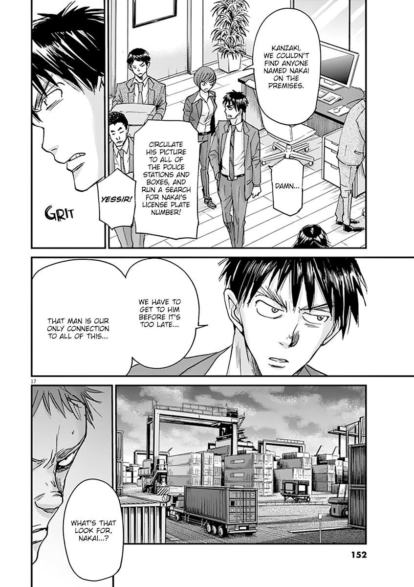 Ousamatachi No Viking 49 18