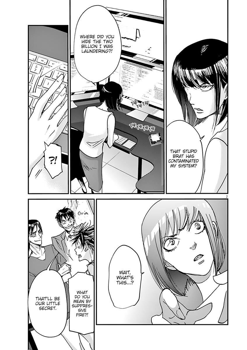 Ousamatachi No Viking 49 3