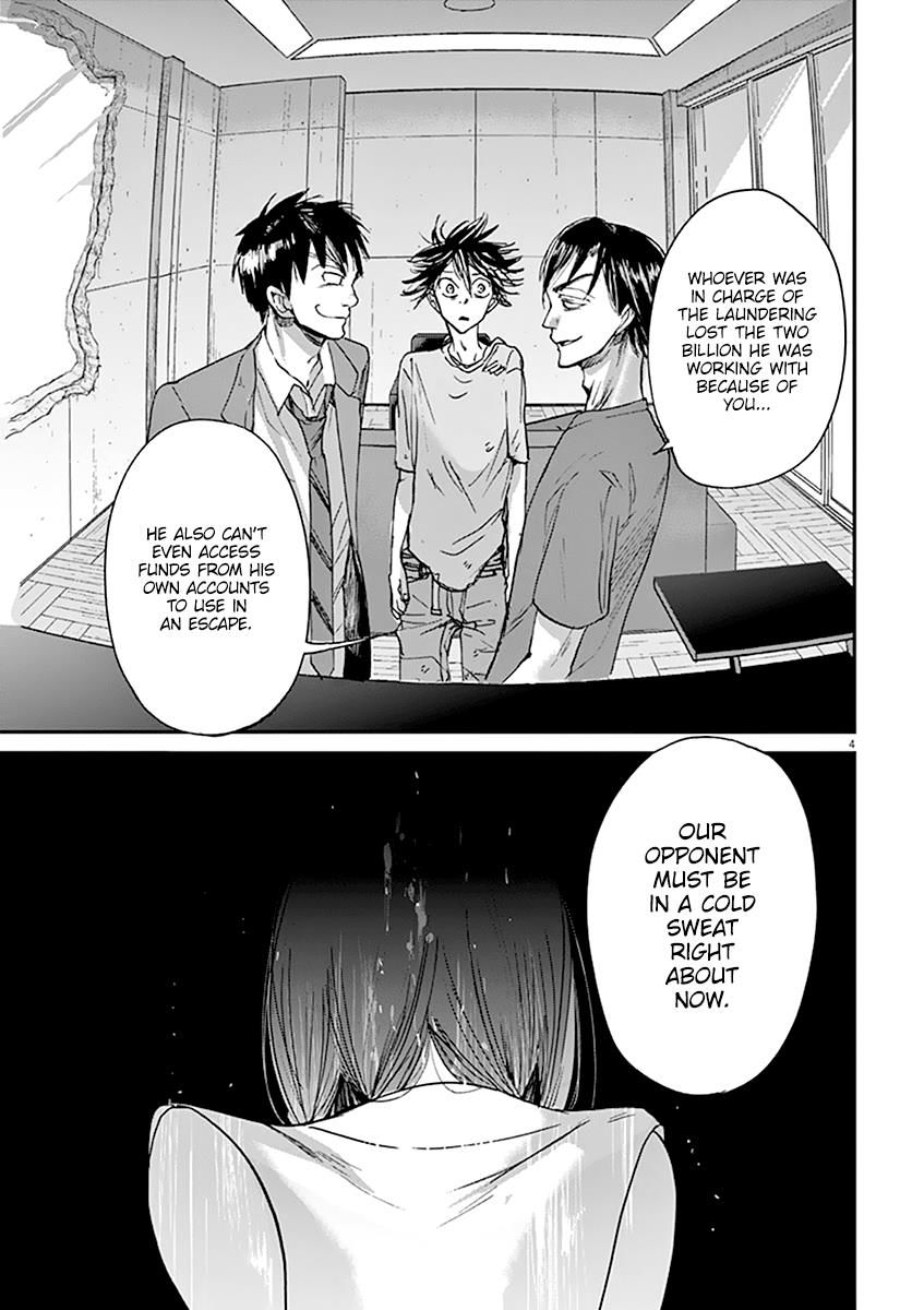Ousamatachi No Viking 49 5