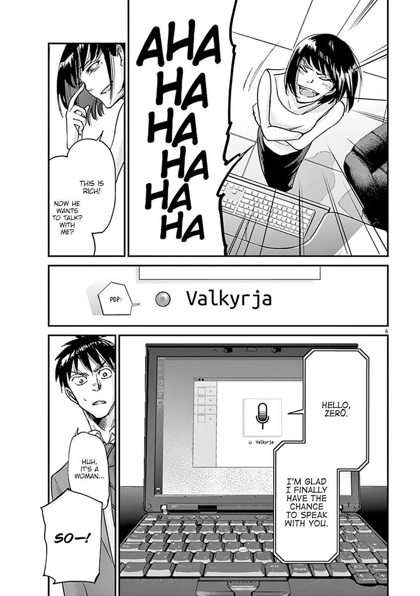 Ousamatachi No Viking 49 7