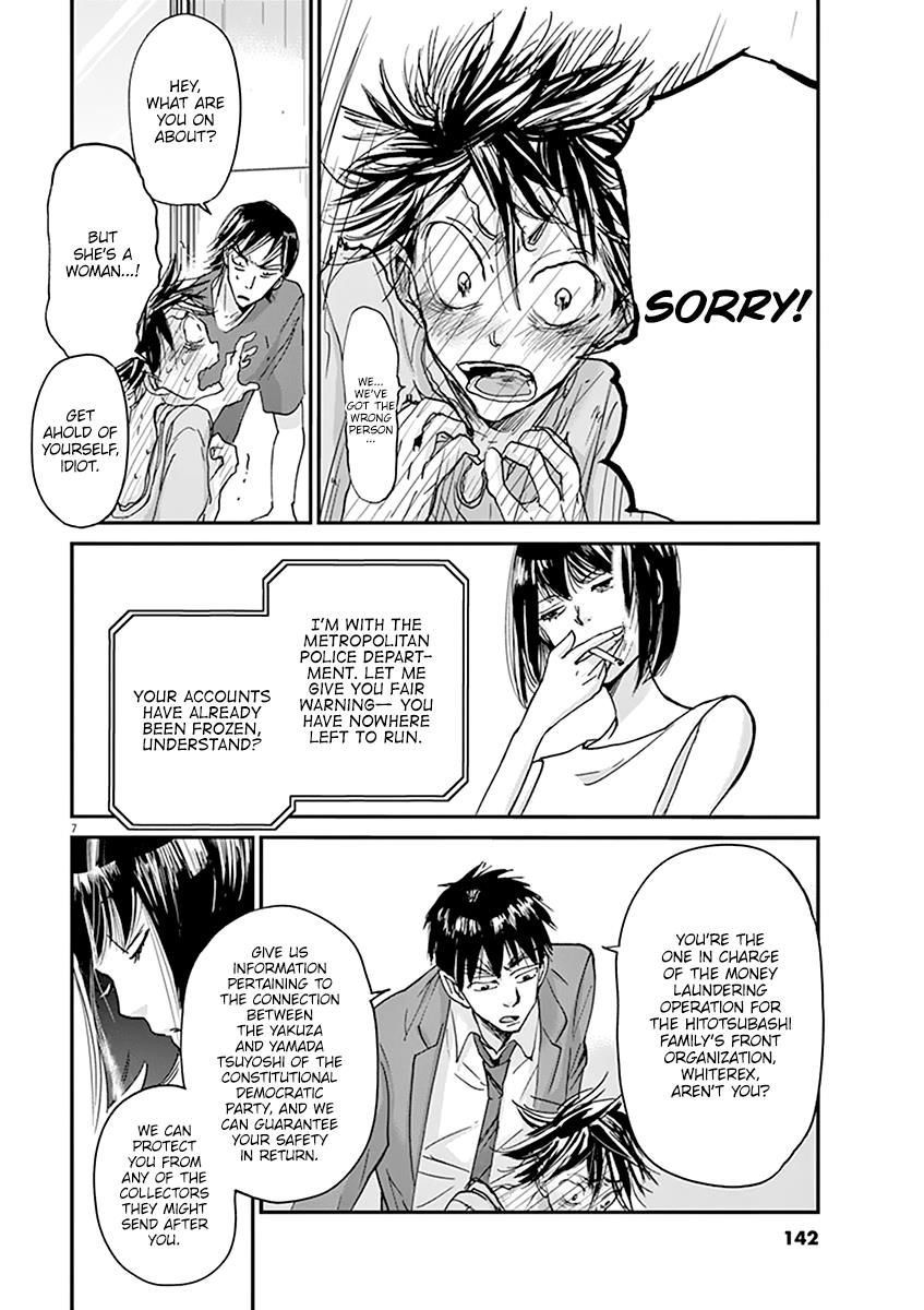 Ousamatachi No Viking 49 8