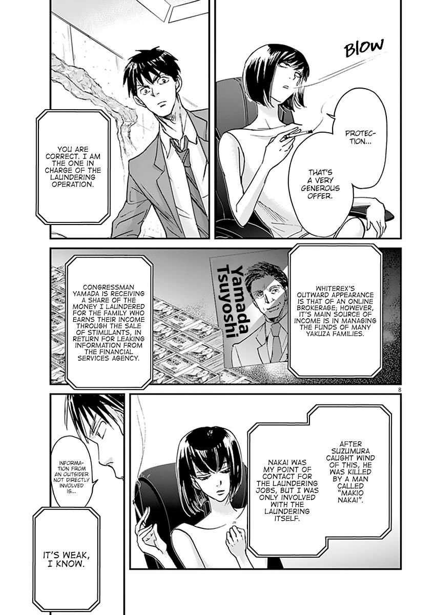 Ousamatachi No Viking 49 9