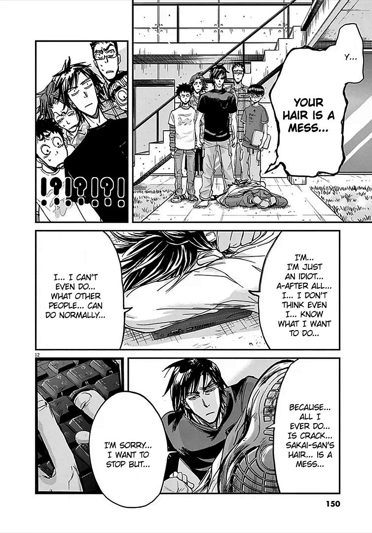 Ousamatachi No Viking 5 12