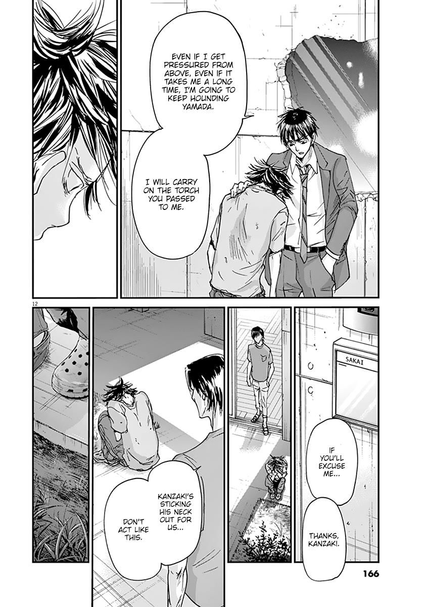 Ousamatachi No Viking 50 13