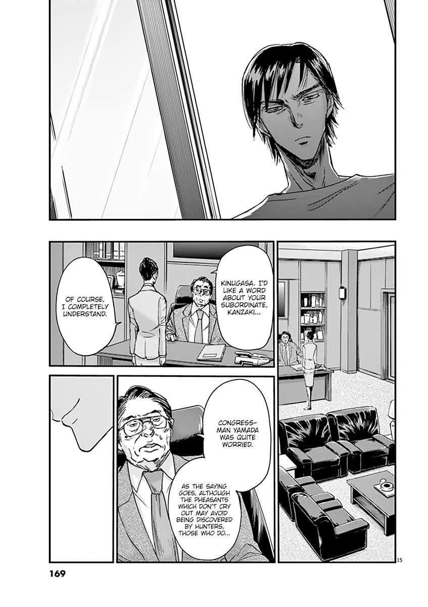 Ousamatachi No Viking 50 16