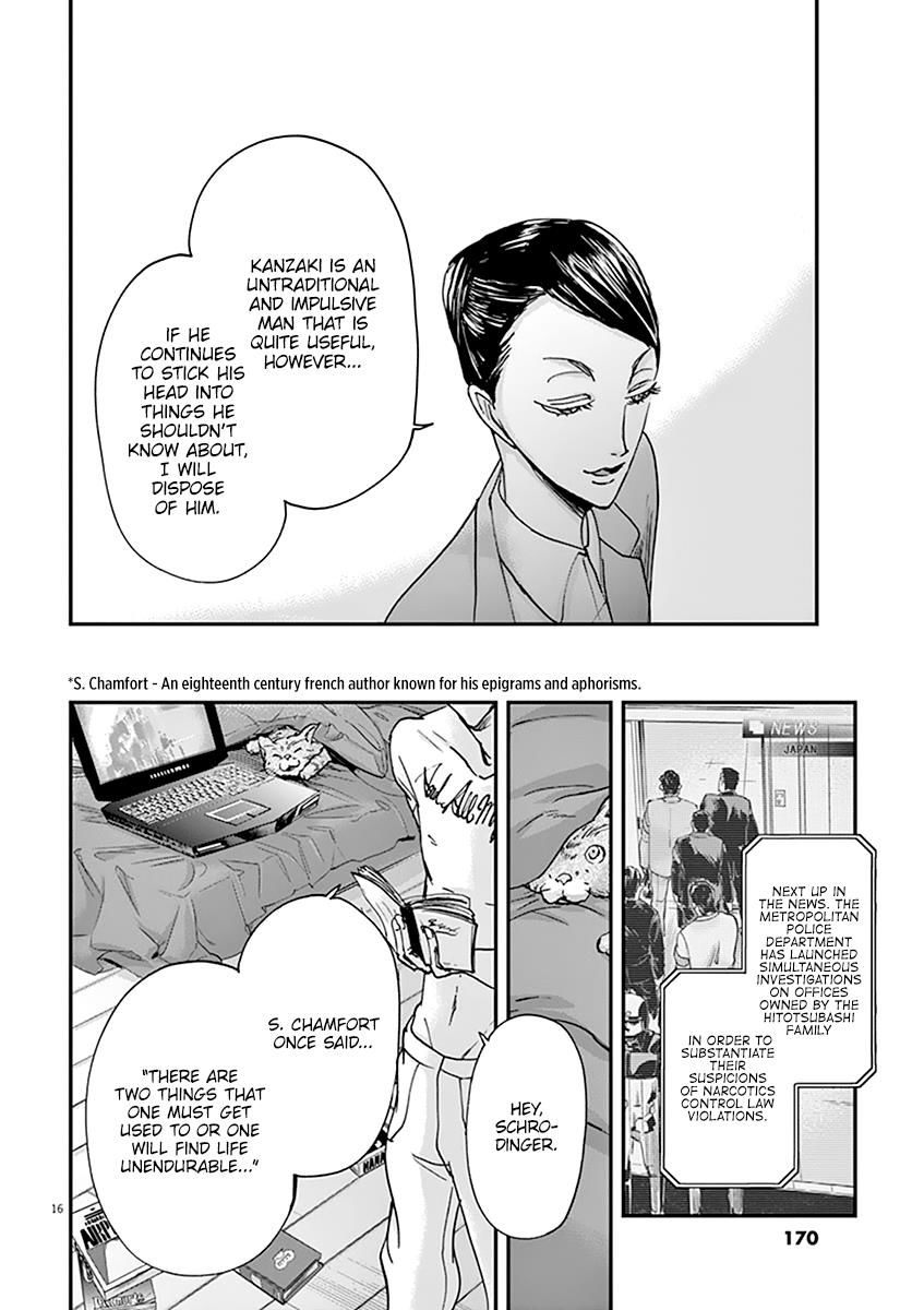 Ousamatachi No Viking 50 17