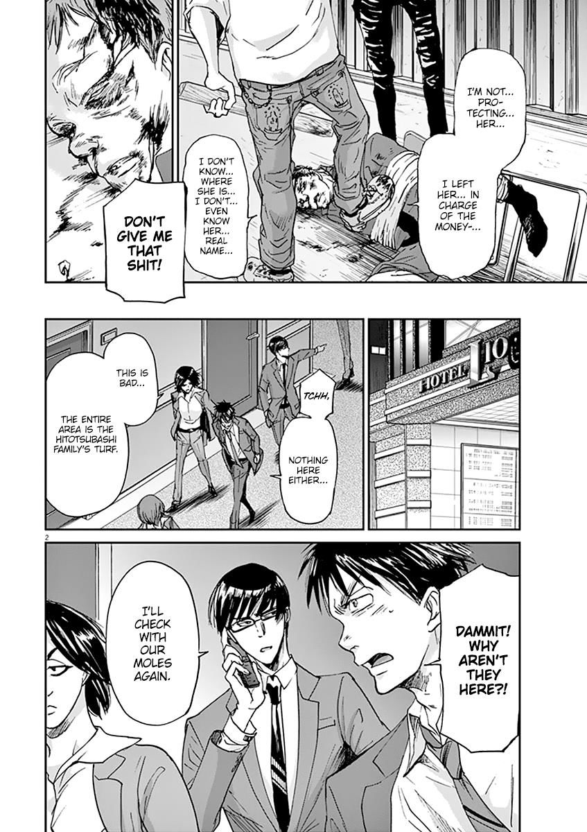 Ousamatachi No Viking 50 3