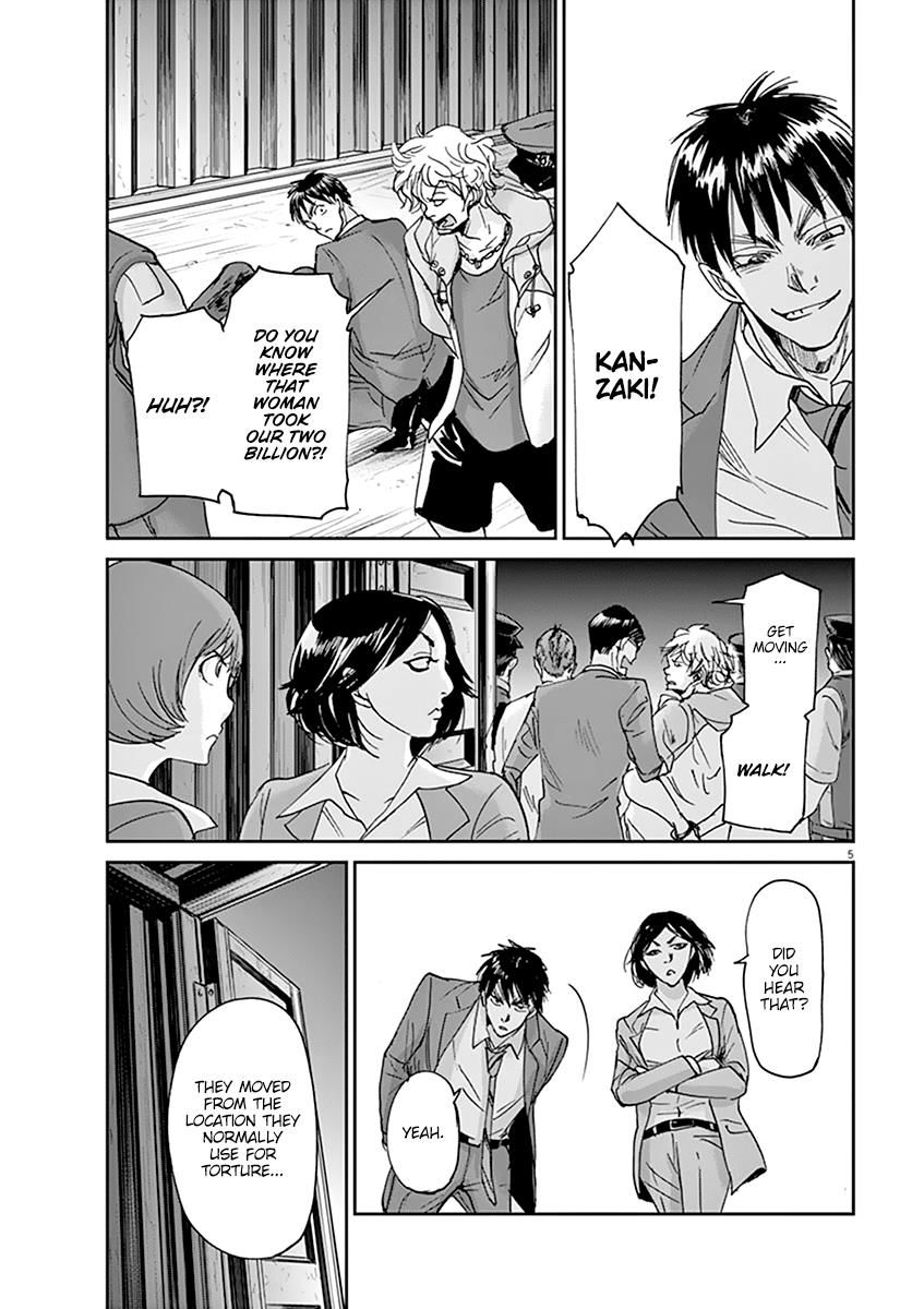 Ousamatachi No Viking 50 6