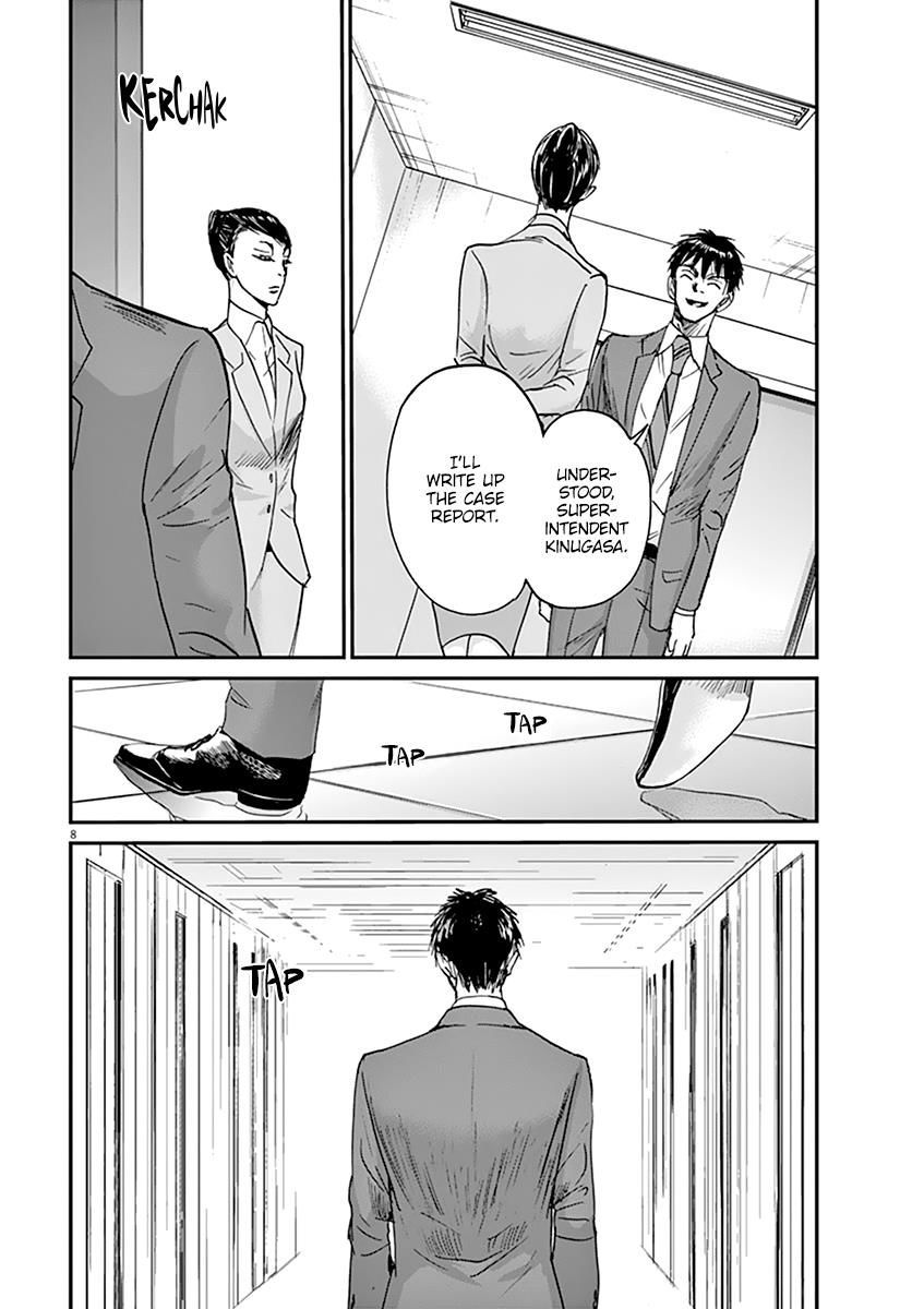 Ousamatachi No Viking 50 9