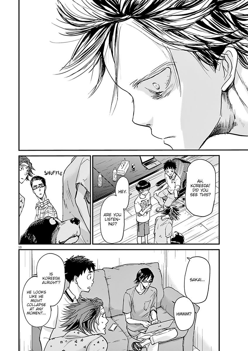 Ousamatachi No Viking 51 11