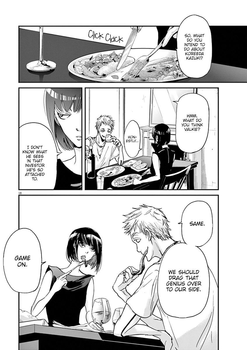 Ousamatachi No Viking 51 19