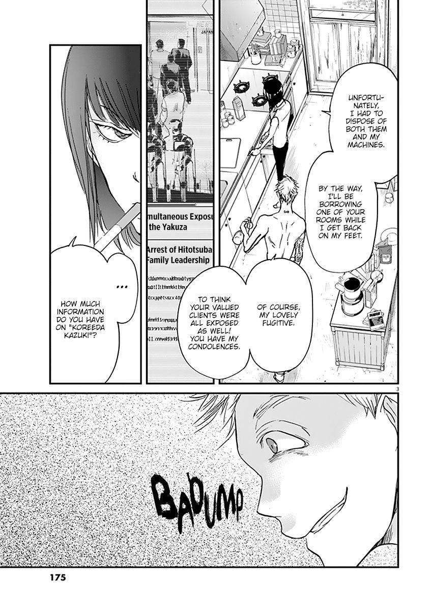 Ousamatachi No Viking 51 4