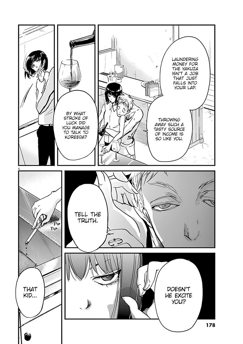 Ousamatachi No Viking 51 7