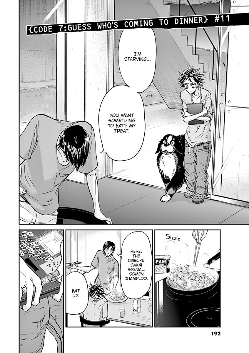 Ousamatachi No Viking 52 3