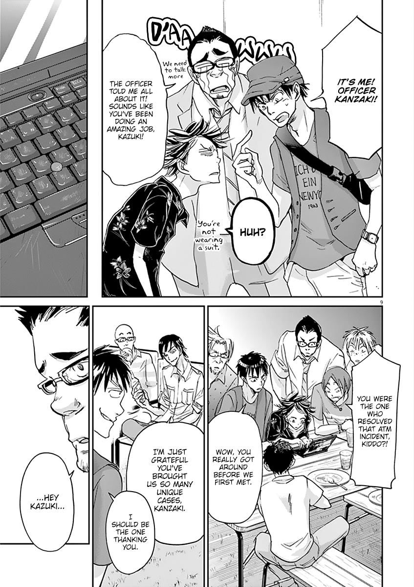 Ousamatachi No Viking 53 12