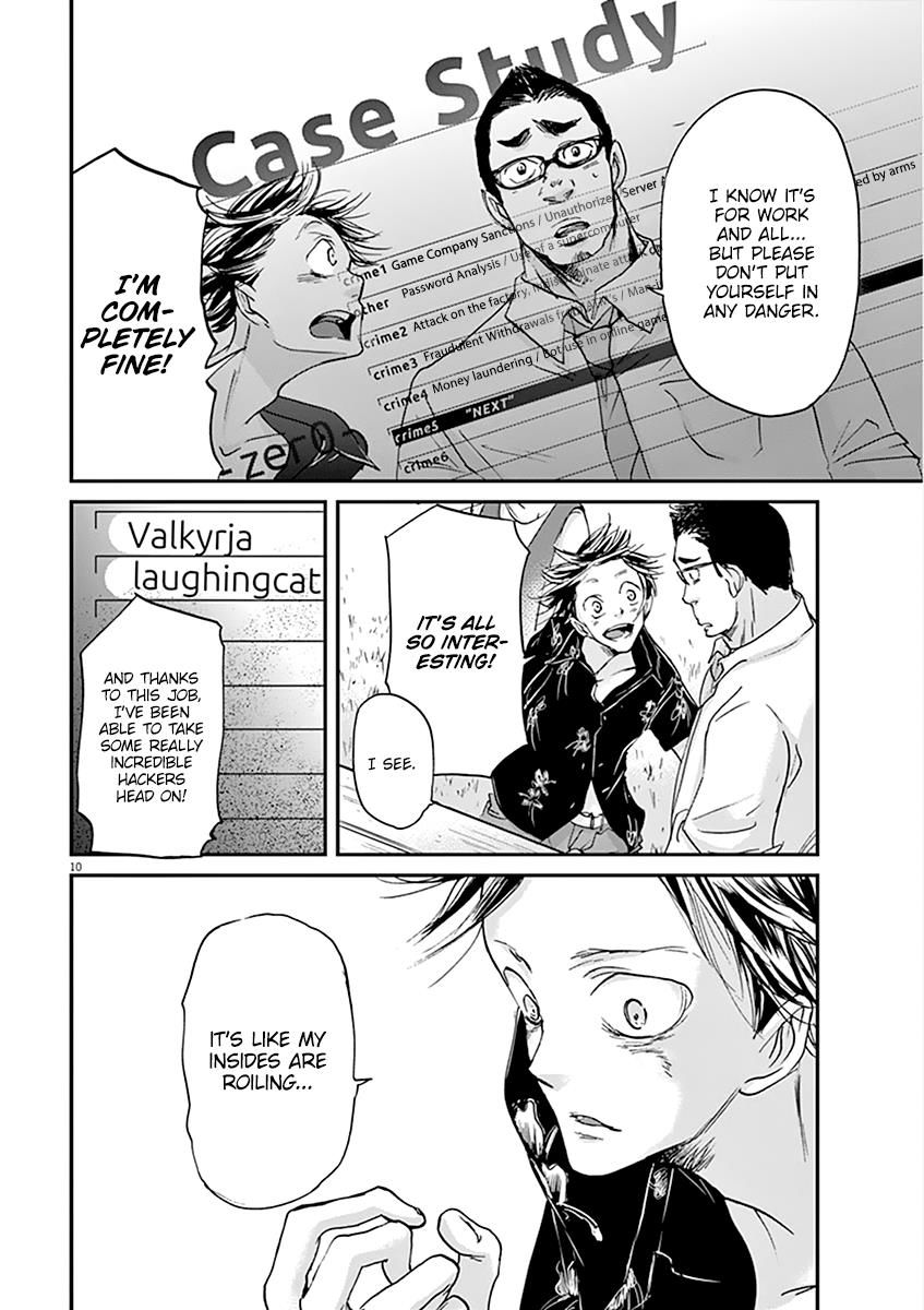 Ousamatachi No Viking 53 13