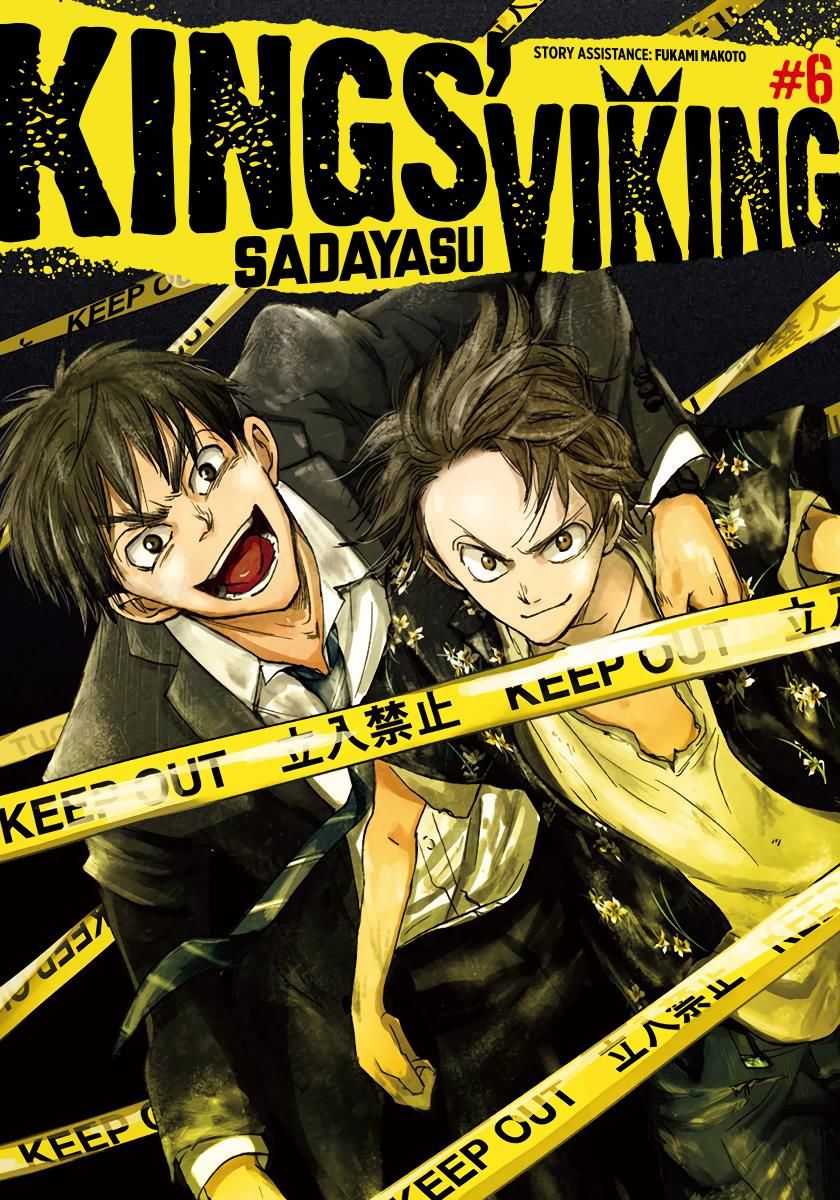 Ousamatachi No Viking 53 2