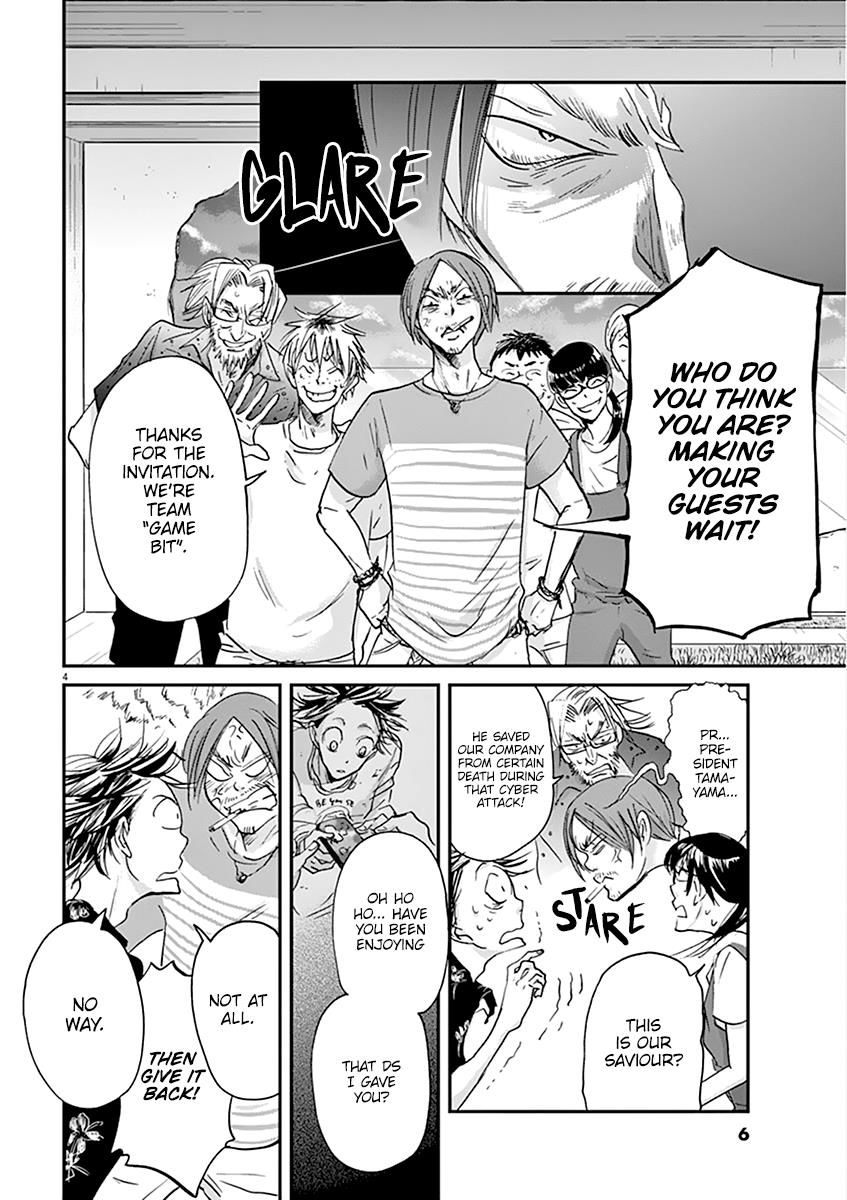 Ousamatachi No Viking 53 7