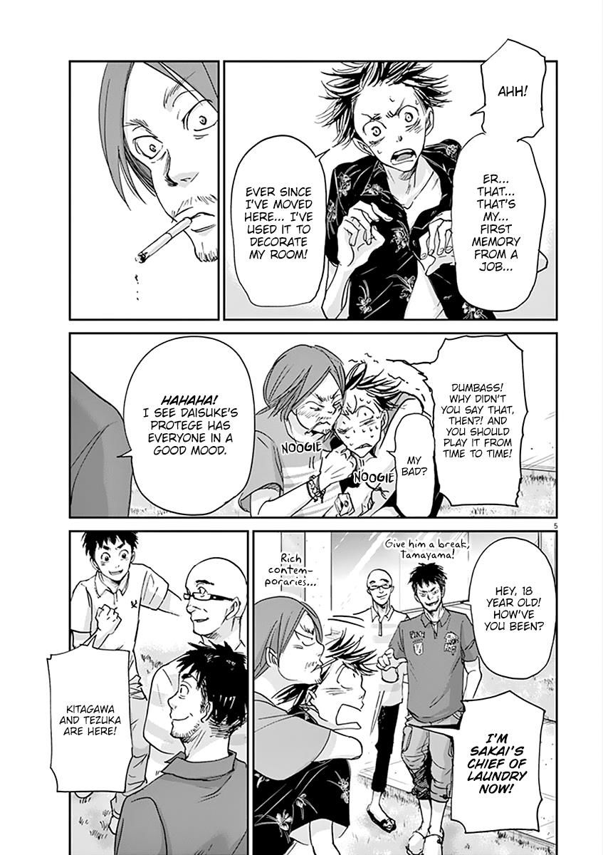 Ousamatachi No Viking 53 8