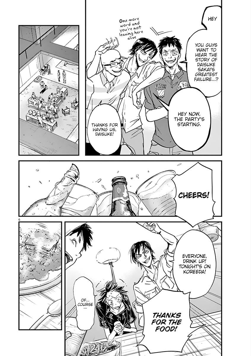 Ousamatachi No Viking 53 9