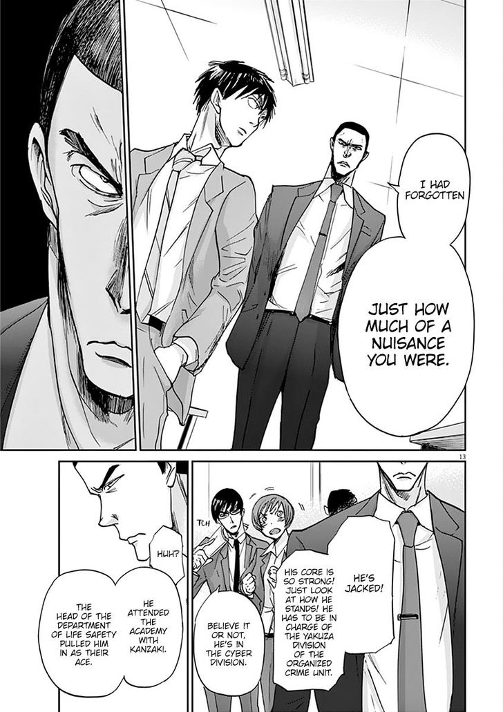 Ousamatachi No Viking 54 13