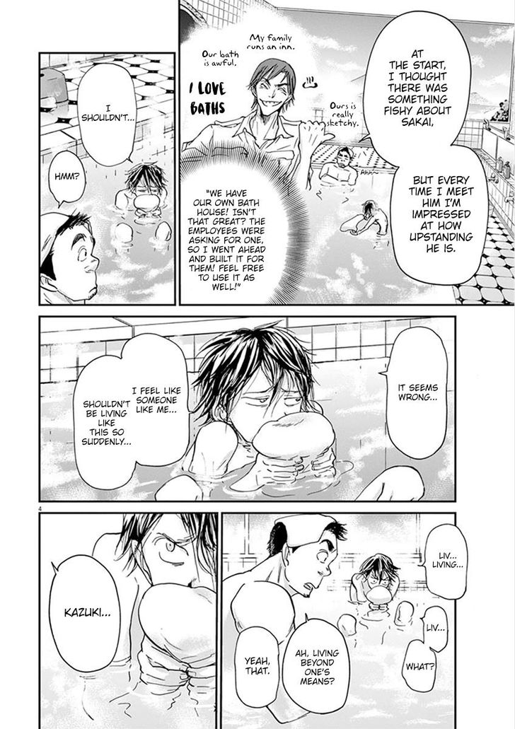 Ousamatachi No Viking 54 4