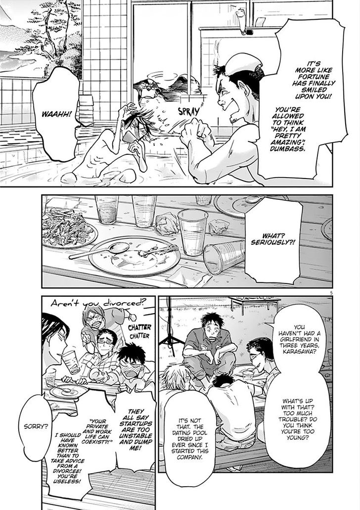 Ousamatachi No Viking 54 5