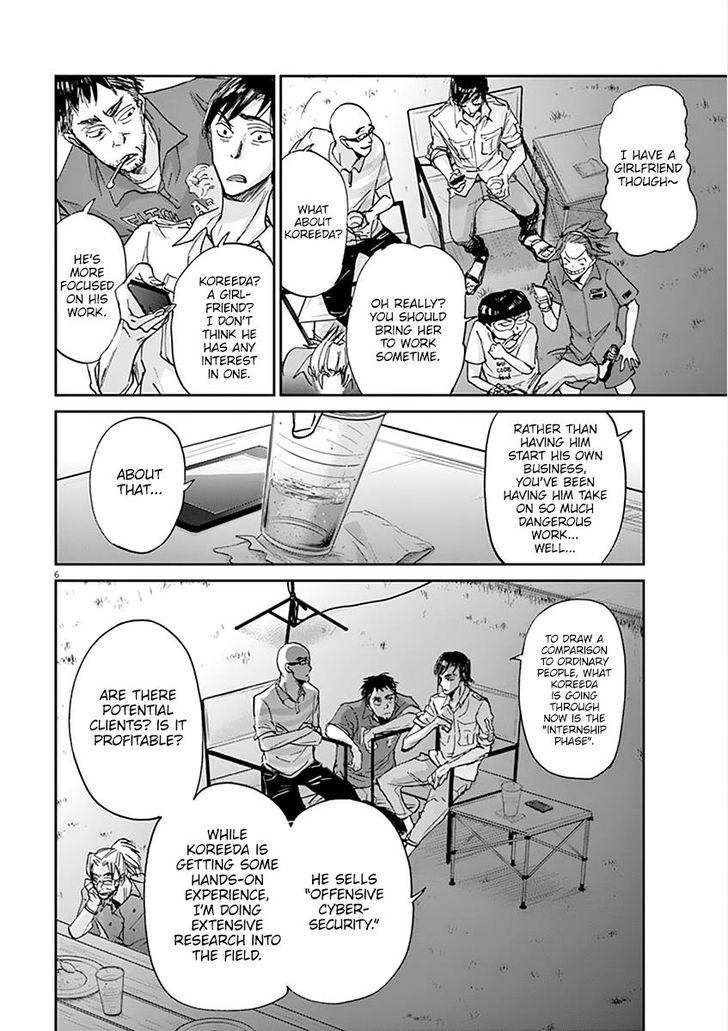 Ousamatachi No Viking 54 6
