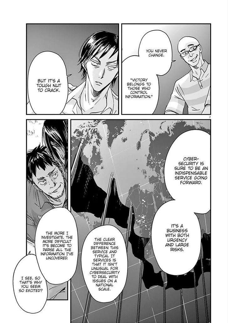 Ousamatachi No Viking 54 7