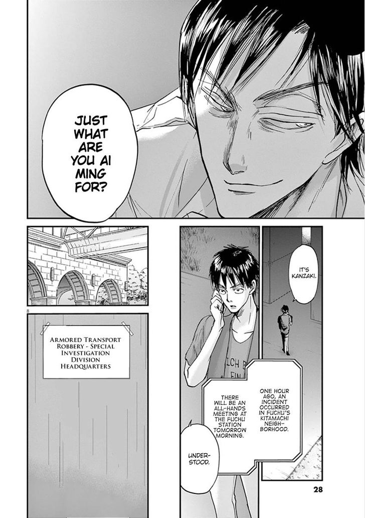 Ousamatachi No Viking 54 8