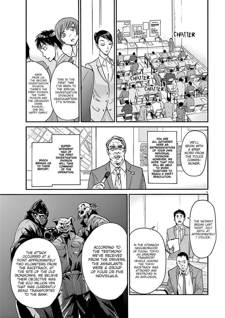 Ousamatachi No Viking 54 9