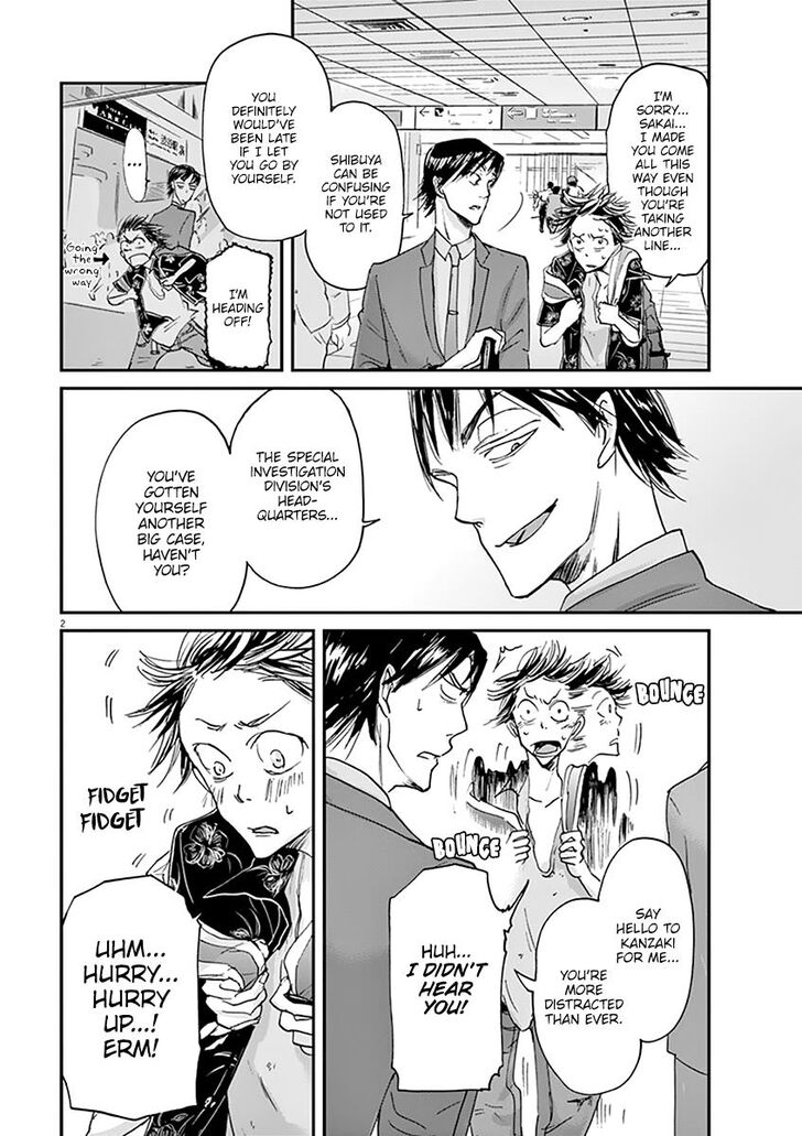 Ousamatachi No Viking 55 2