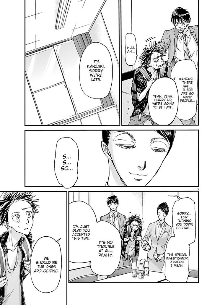 Ousamatachi No Viking 55 5