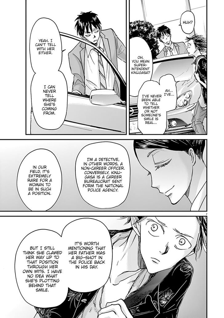 Ousamatachi No Viking 55 7