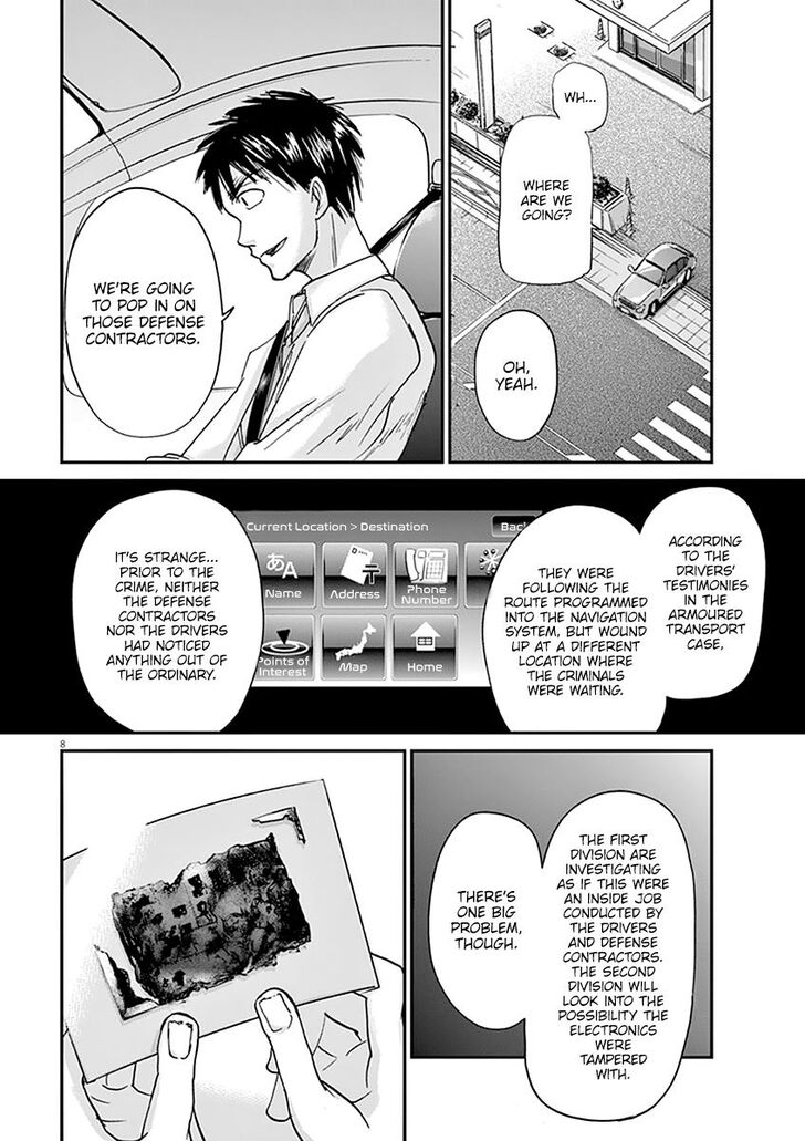 Ousamatachi No Viking 55 8