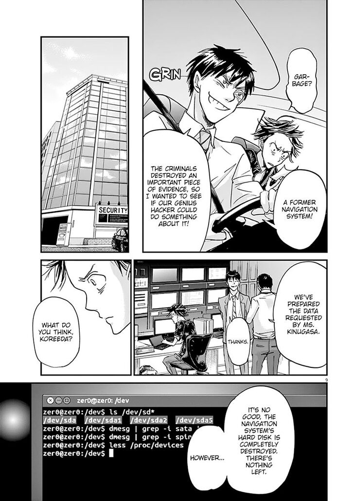 Ousamatachi No Viking 55 9