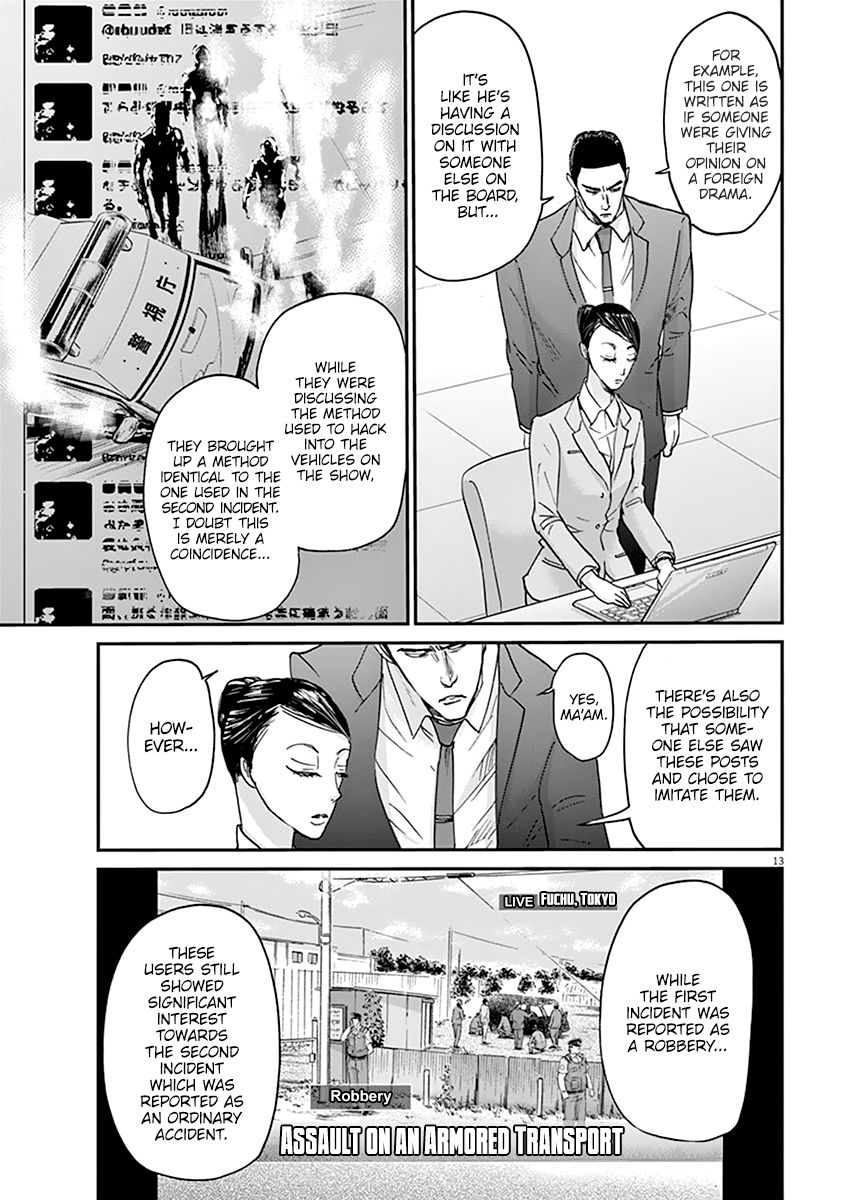 Ousamatachi No Viking 56 14