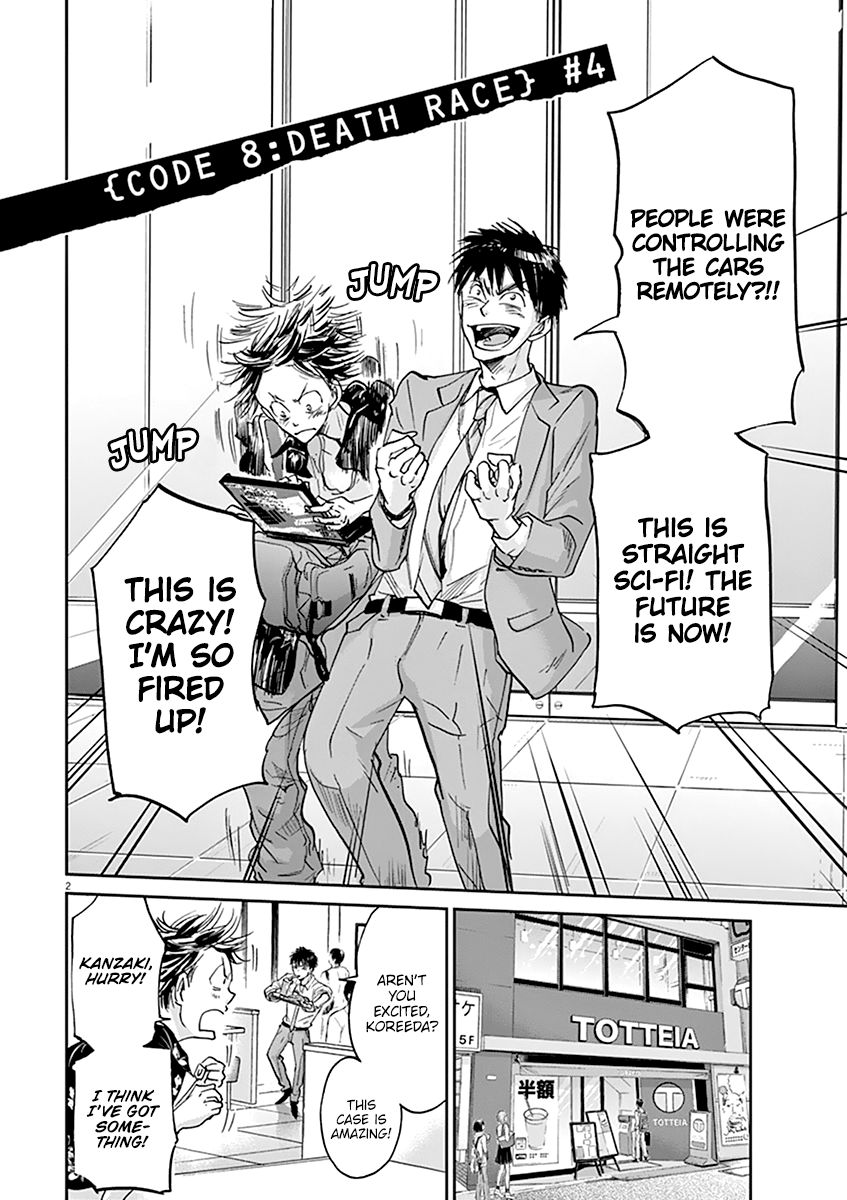 Ousamatachi No Viking 56 3
