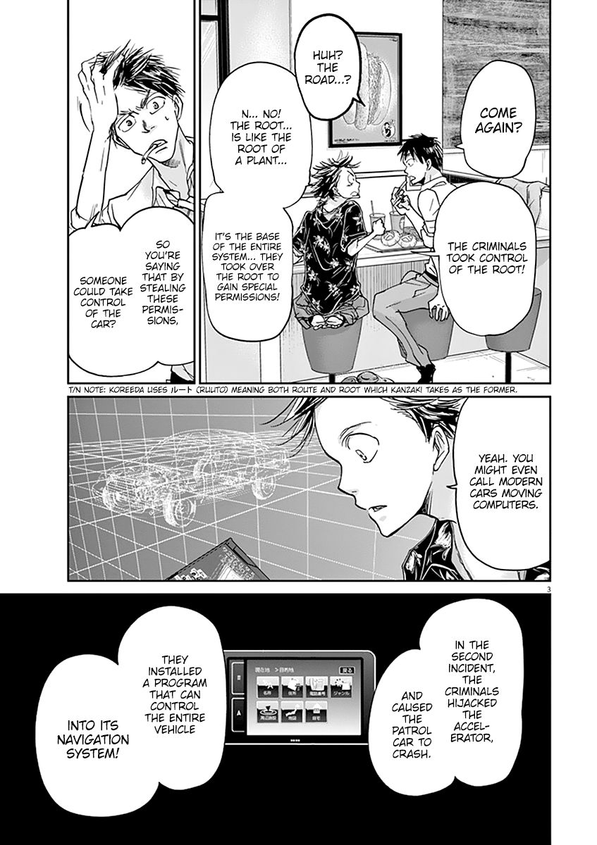 Ousamatachi No Viking 56 4