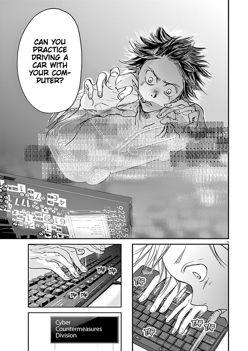 Ousamatachi No Viking 56 6