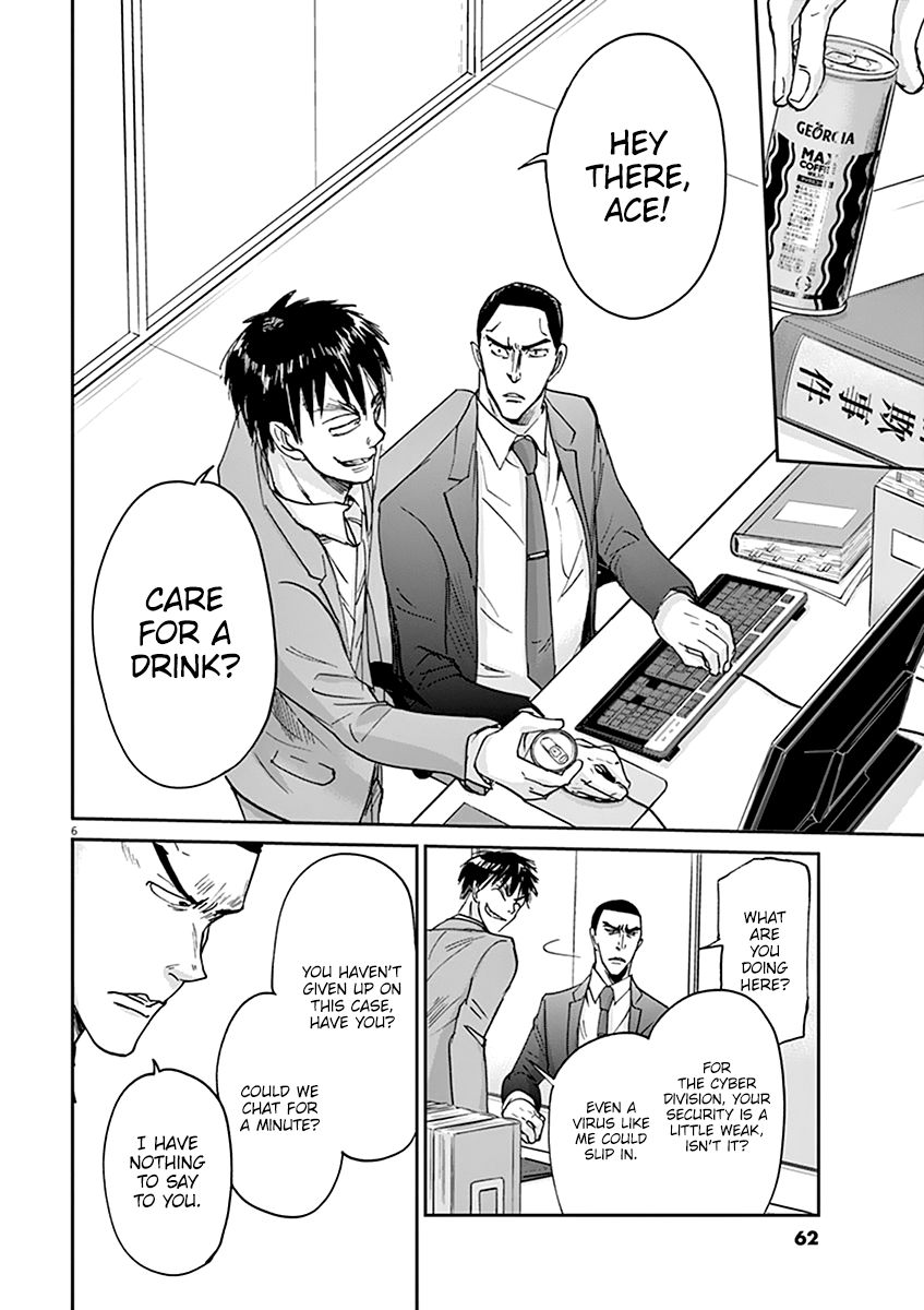 Ousamatachi No Viking 56 7