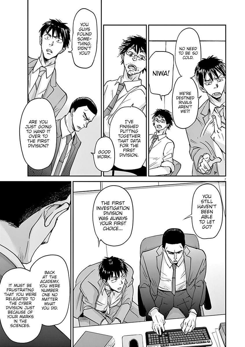 Ousamatachi No Viking 56 8