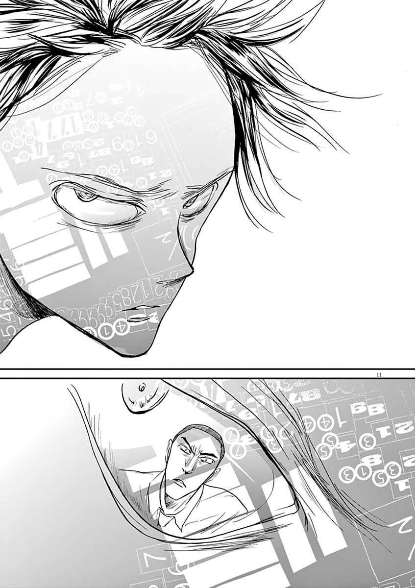 Ousamatachi No Viking 58 12