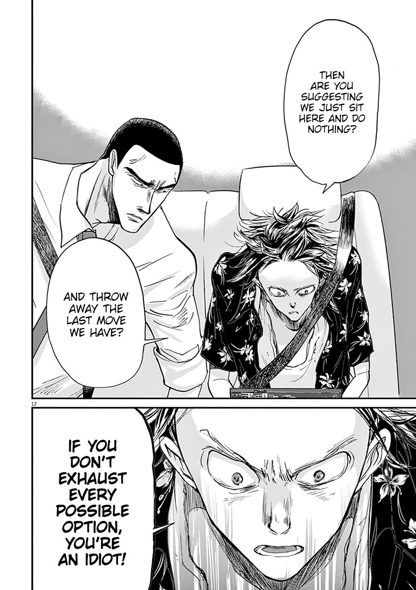 Ousamatachi No Viking 58 13