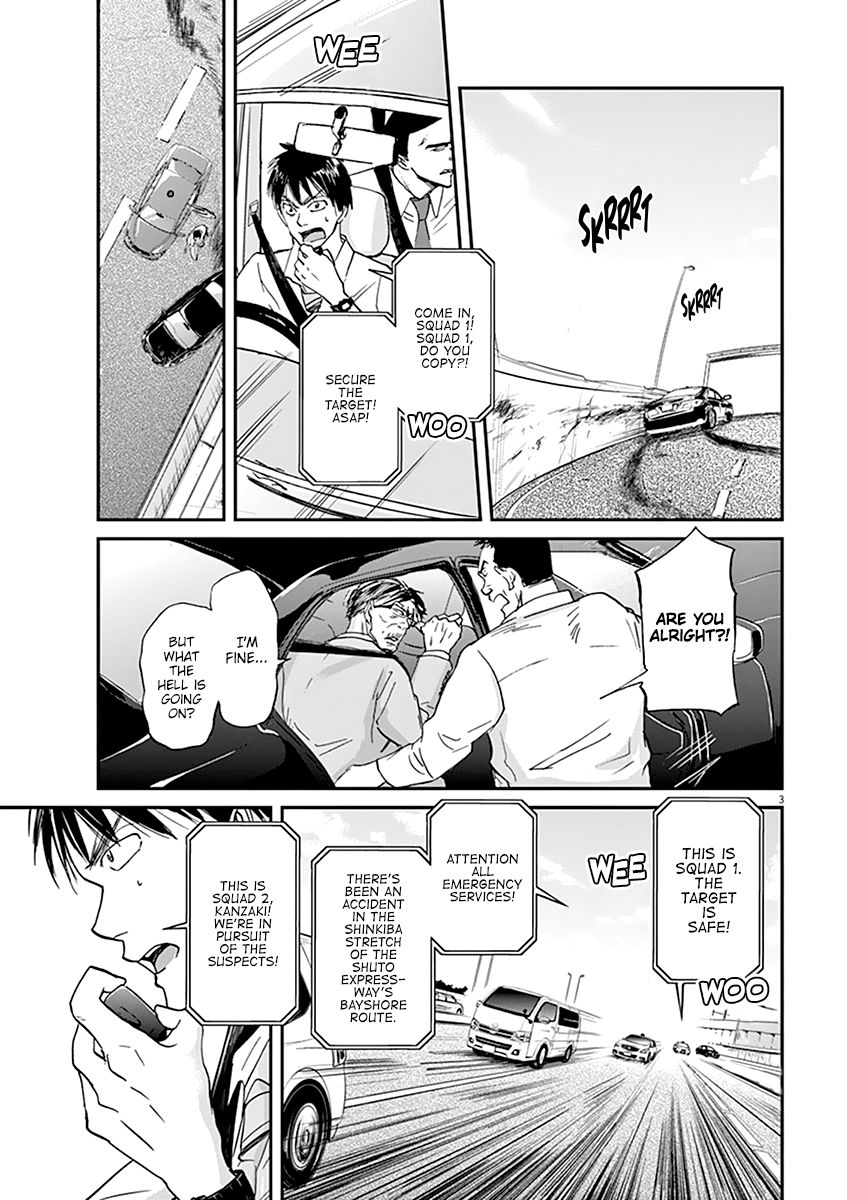 Ousamatachi No Viking 58 4