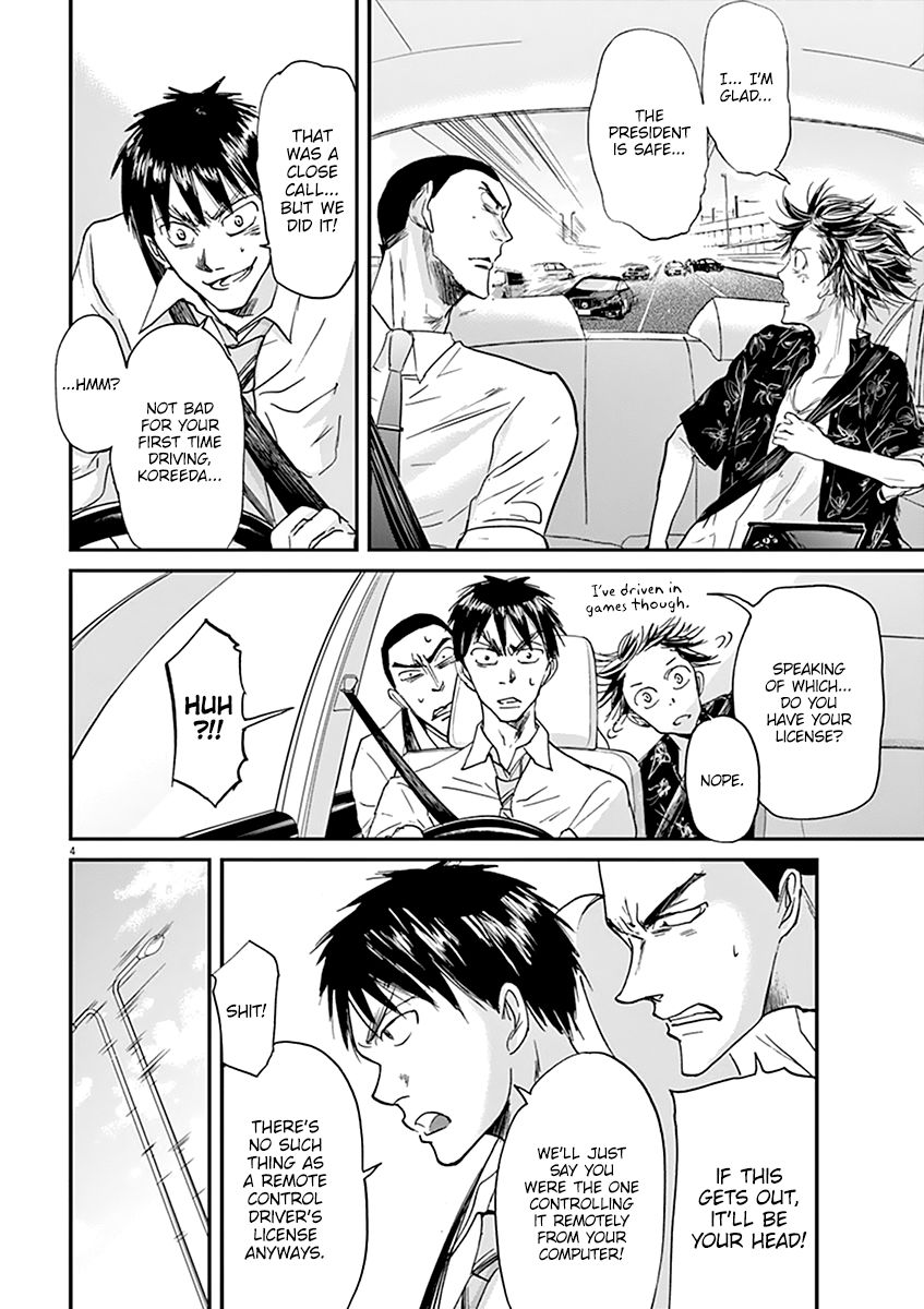 Ousamatachi No Viking 58 5