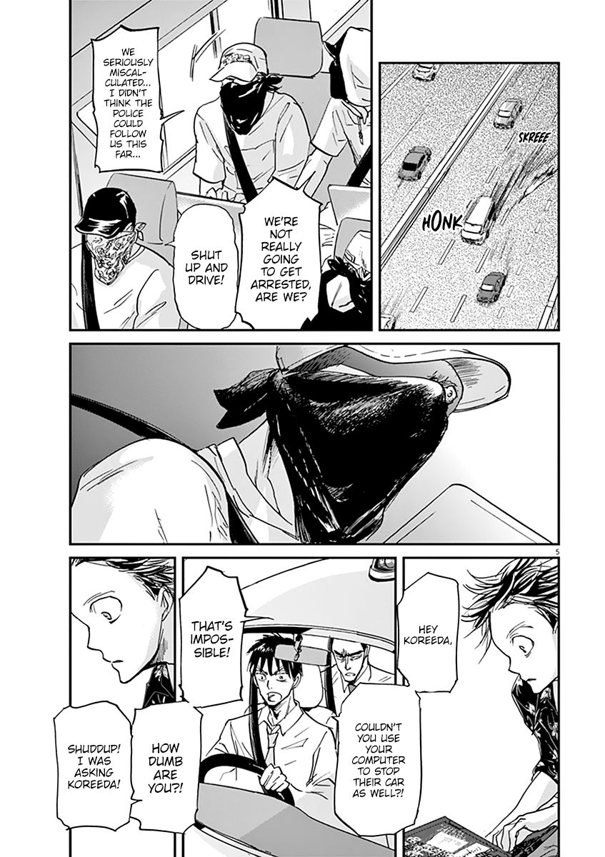Ousamatachi No Viking 58 6