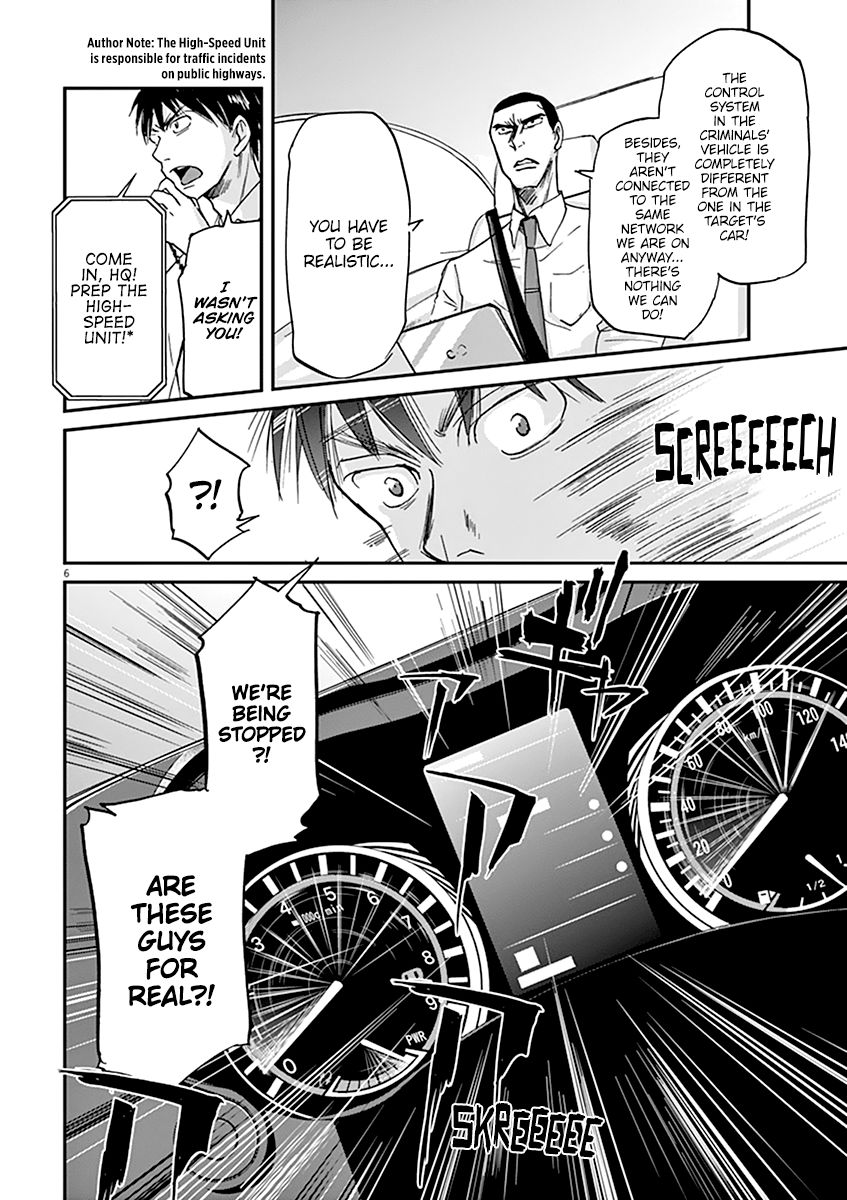 Ousamatachi No Viking 58 7